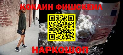 спайс Волгодонск