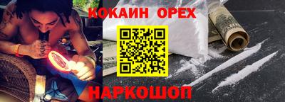 ГАЛЛЮЦИНОГЕННЫЕ ГРИБЫ Абакан