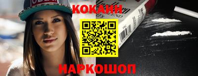 apvp Абинск