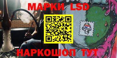 ГАЛЛЮЦИНОГЕННЫЕ ГРИБЫ Абакан