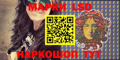 кристаллы Абинск