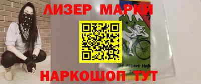 трава Азнакаево