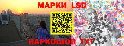 ПСИЛОЦИБИНОВЫЕ ГРИБЫ Волжский