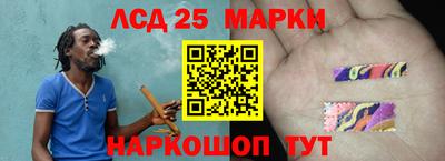 ГАЛЛЮЦИНОГЕННЫЕ ГРИБЫ Абакан