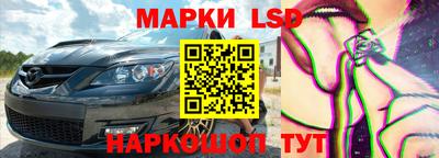 амф Волжск