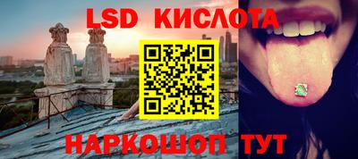 кристаллы Абинск