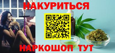 ГАЛЛЮЦИНОГЕННЫЕ ГРИБЫ Абакан