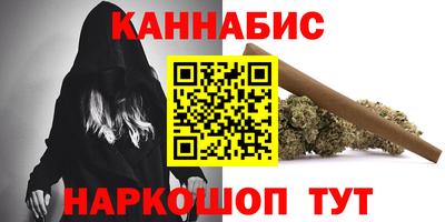 COCAINE Абинск