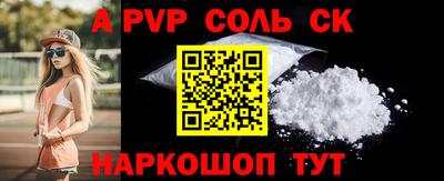 экстази Абакан