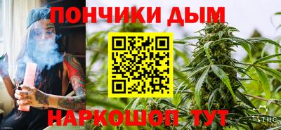 спайс Волгодонск
