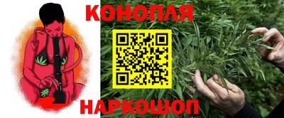 спайс Волгодонск