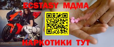 ПСИЛОЦИБИНОВЫЕ ГРИБЫ Волжский