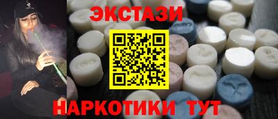 ГАЛЛЮЦИНОГЕННЫЕ ГРИБЫ Абакан