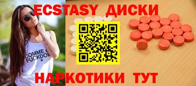 спайс Волгодонск