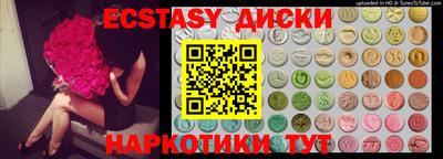 ГАЛЛЮЦИНОГЕННЫЕ ГРИБЫ Абакан