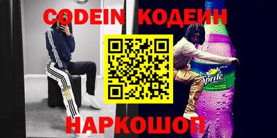 амф Волжск