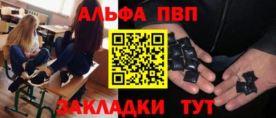 ПСИЛОЦИБИНОВЫЕ ГРИБЫ Волжский
