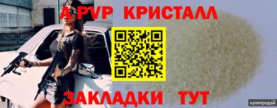 метадон Азнакаево