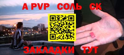 амф Волжск