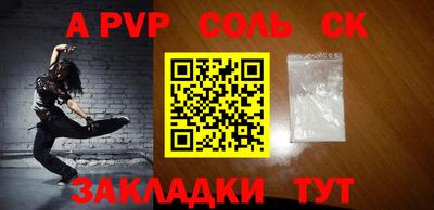 амф Волжск