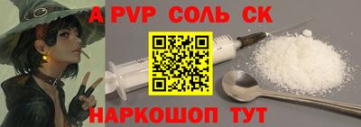 ПСИЛОЦИБИНОВЫЕ ГРИБЫ Волжский