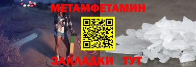 спайс Волгодонск