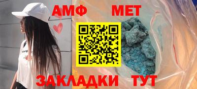 ПСИЛОЦИБИНОВЫЕ ГРИБЫ Волжский