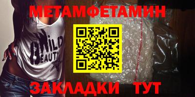 ГАЛЛЮЦИНОГЕННЫЕ ГРИБЫ Абакан