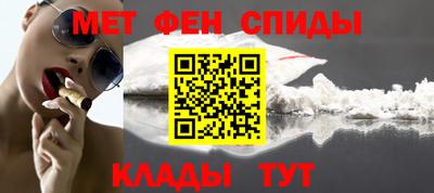 амф Волжск