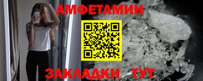 ПСИЛОЦИБИНОВЫЕ ГРИБЫ Волжский