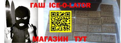 кристаллы Абинск