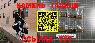 спайс Волгодонск