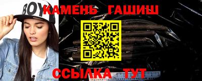 ПСИЛОЦИБИНОВЫЕ ГРИБЫ Волжский