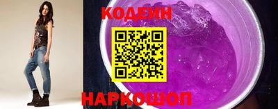 спайс Волгодонск