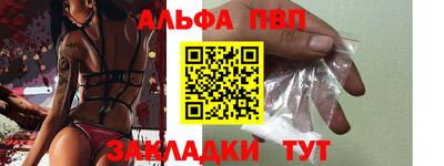 экстази Абакан