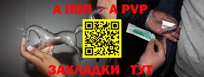 метадон Азнакаево