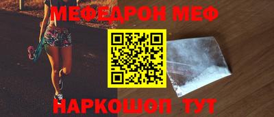 экстази Абакан