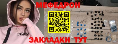 спайс Волгодонск