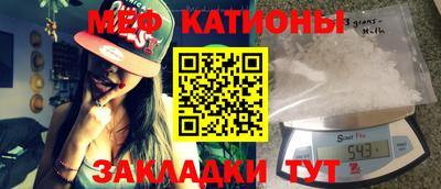 экстази Абакан