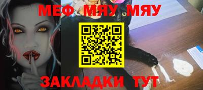 спайс Волгодонск