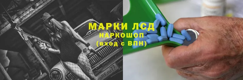 ЛСД экстази кислота  Александров 