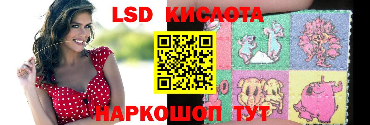ЛСД экстази ecstasy  Вход с VPN  ЛСД экстази ecstasy  Александров 