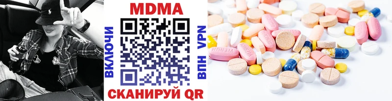 darknet как зайти Александров MDMA молли