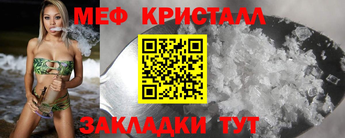 Меф мяу мяу  Меф  Александров  Вход с VPN 