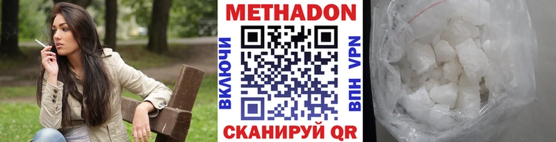 omg как войти  Александров  Метадон мёд 