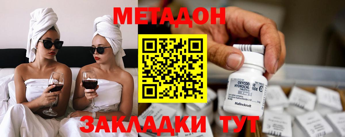 Кислота  Александров  Вход с VPN  Cocaine  Мефедрон  Цена  Альфа ПВП  Плюхи 