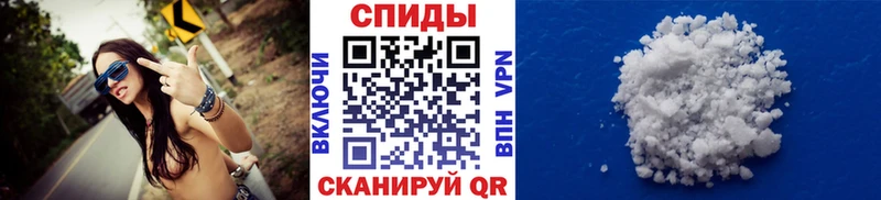 Метамфетамин кристалл  Александров 