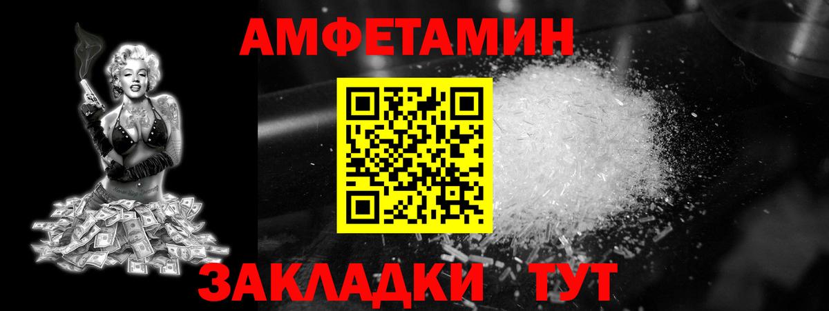 Первитин пудра Александров
