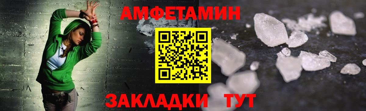 Метамфетамин Methamphetamine Александров
