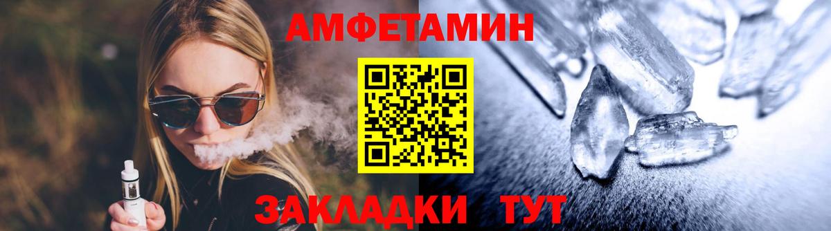 Первитин винт  Вход с VPN  Александров 